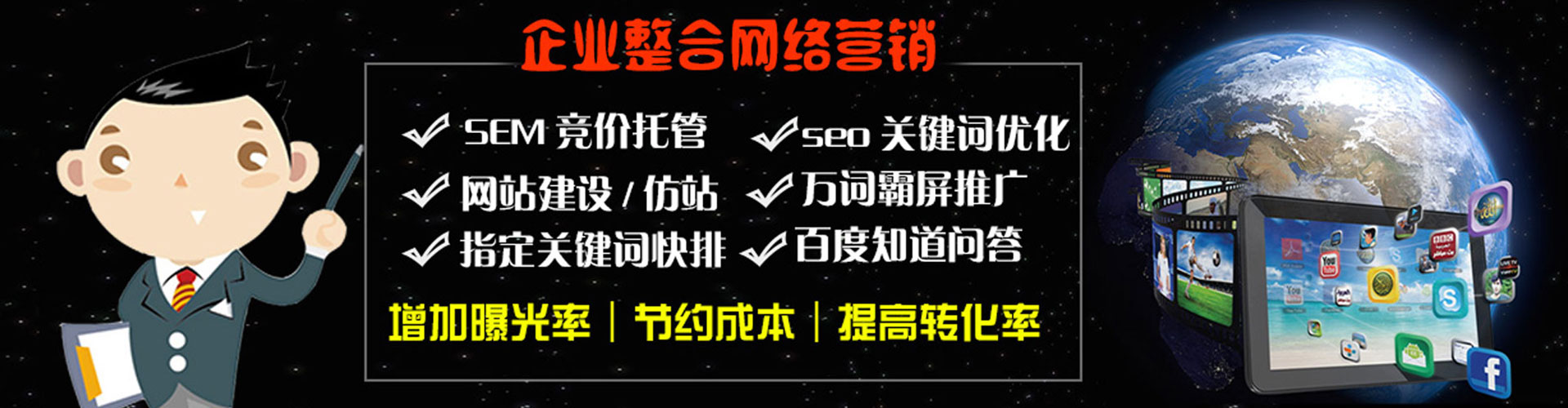 梧州信息流广告