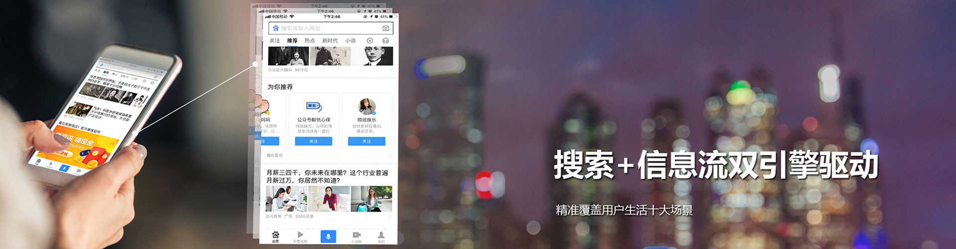 梧州百度搜索推广