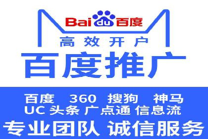 百度信息流开户案例解读