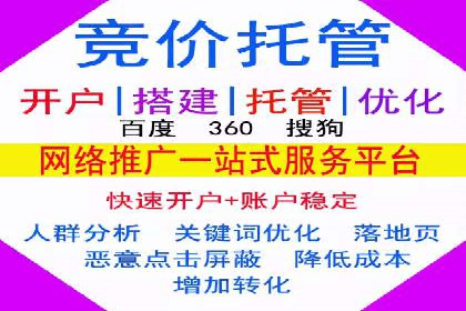 探索sem推广竞价的无限可能：成功案例集锦